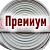 Рукав пожарный Премиум РПМ(В)-100-1,6-М-УХЛ1 (20+-1м) без ГР в Семее