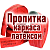 Рукав пожарный Типа Латекс РПМ(П)-50-1,6-М-УХЛ1 с ГР-50Ал и РС-50.01 в Семее
